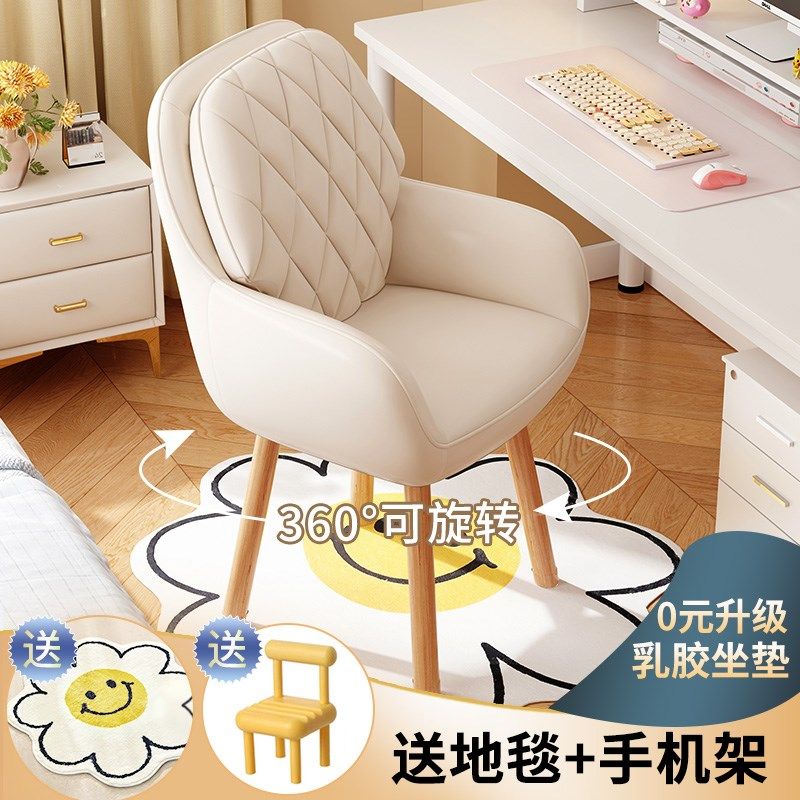 电脑椅家用舒适靠背凳实木卧室梳妆宿舍学生写字学习久坐书桌椅子,住宅家具,电脑椅,淘宝优惠券,粉丝福利购,淘宝优惠卷