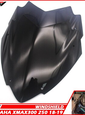 适用 XMAX300 250 17-21年 改装 前风挡 挡风玻璃 前风镜