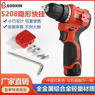戈得金大有5208快挂电钻挂钩5209快挂工具扣无损安装改装田岛腰扣