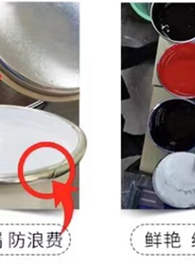 UV面电镀面油墨丝印自干耐酒精金属PU喷烤漆氧化铝尼龙玻纤黑白色