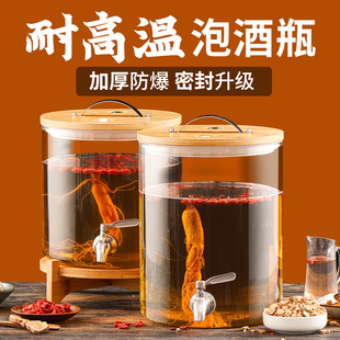 泡酒玻璃瓶家用密封酒罐带龙头高档人参专用自酿酒桶空瓶药酒坛子
