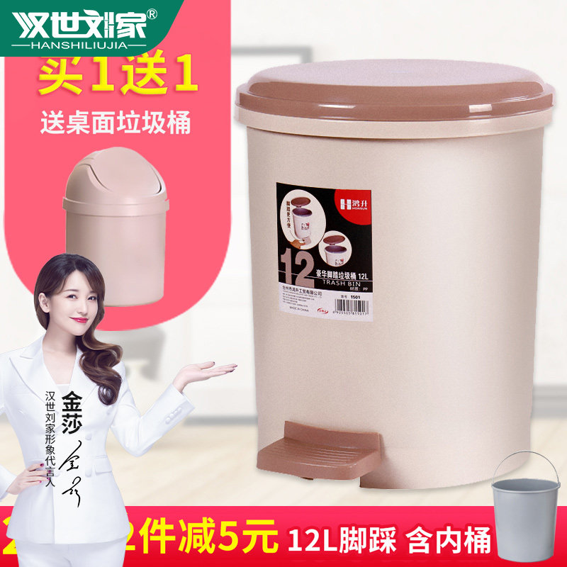 有盖垃圾桶家用客厅卧室大号脚踩卫生间创意带盖脚踏式垃圾筒分类