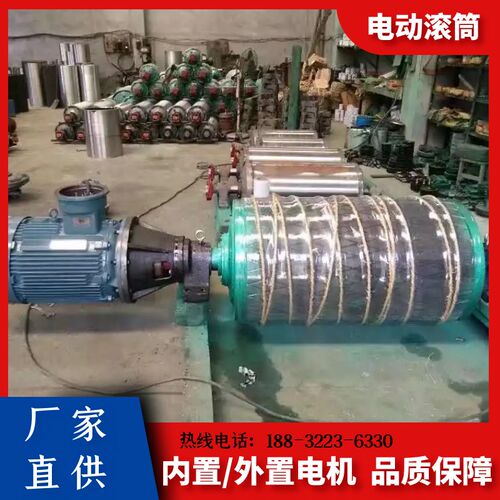 输送机电动滚筒 WD外置式DTY75型油冷式电动滚筒内装包胶滚筒托辊