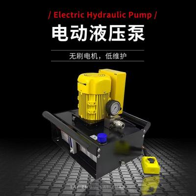 KHE-5SM 700巴/10000磅/平方英寸单作用两级电动液压泵电站