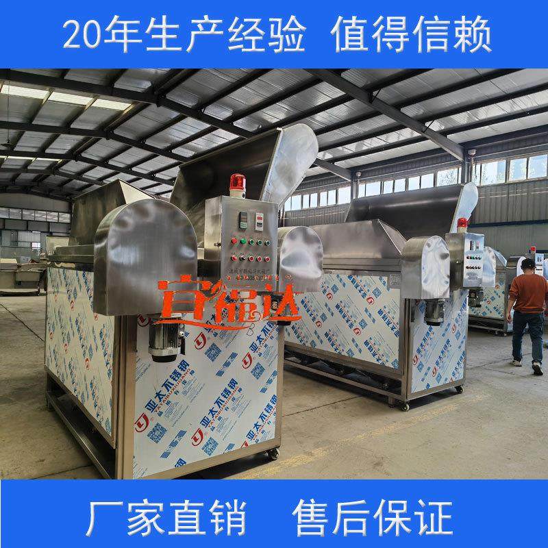 天燃气鸡爪油炸锅 带自动出料 智能控温 20年生产经验 肉制品设备,清洗/食品/商业设备,肉制品加工设备,淘宝优惠券,粉丝福利购,淘宝优惠卷