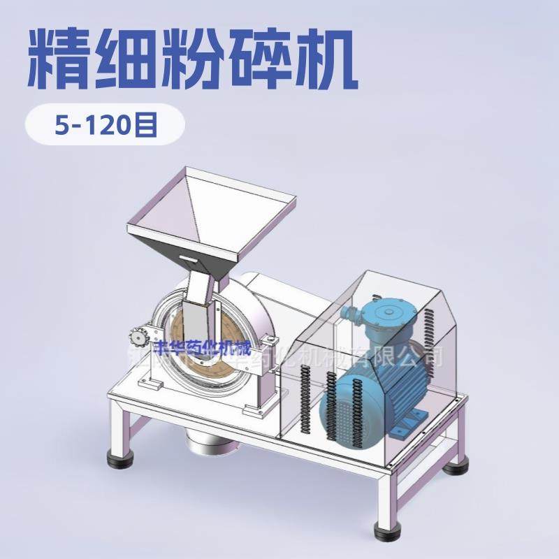 江阴丰华药化机械WF-350型硬脂酸粉碎机 用于化工制药行业,机械设备,粉碎机,淘宝优惠券,粉丝福利购,淘宝优惠卷