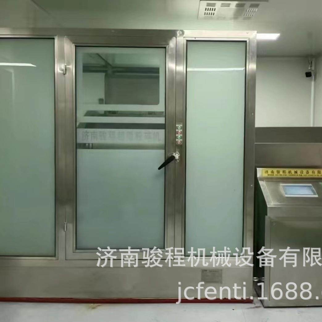 济南骏程人参超细粉碎机 中药低温超微粉碎机 细胞破壁打粉机,机械设备,粉碎机,淘宝优惠券,粉丝福利购,淘宝优惠卷