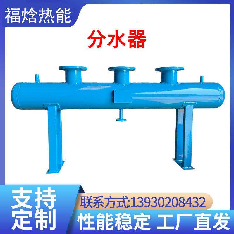 分汽缸 分集水器 碳钢不锈钢 压力容器 锅炉配套设备 生产厂家,大家电,锅炉配件,淘宝优惠券,粉丝福利购,淘宝优惠卷