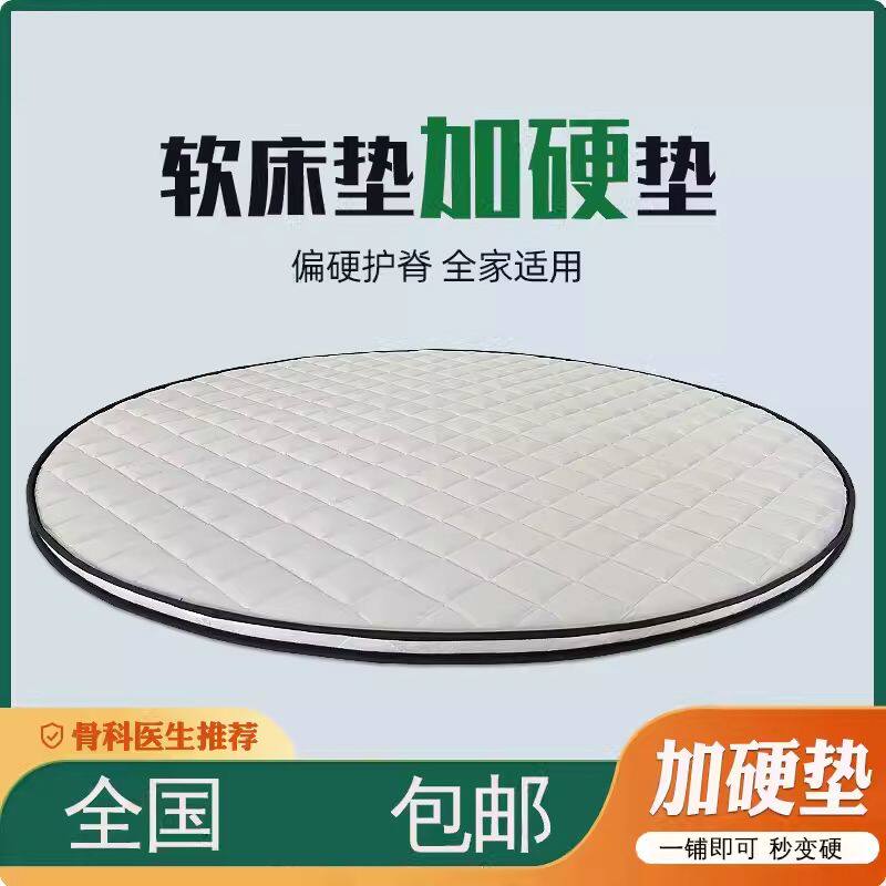 圆床垫椰棕垫偏硬棕榈2米 2.2米薄款5cm折叠加硬圆形棕垫加厚通用