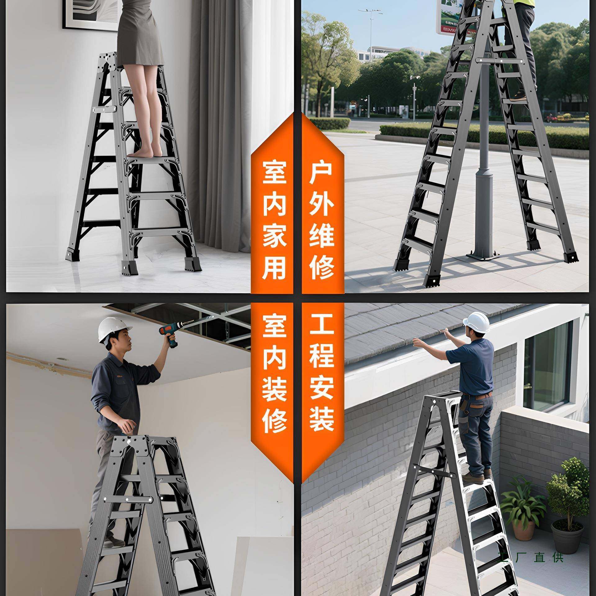 钢人字梯家用加梯F99TMH8H子折叠梯厚工程楼梯家铝合金合梯庭碳登