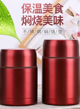 层便真空双3ERU04不锈钢焖烧壶便闷携保温饭盒烧杯当盒简约汤壶