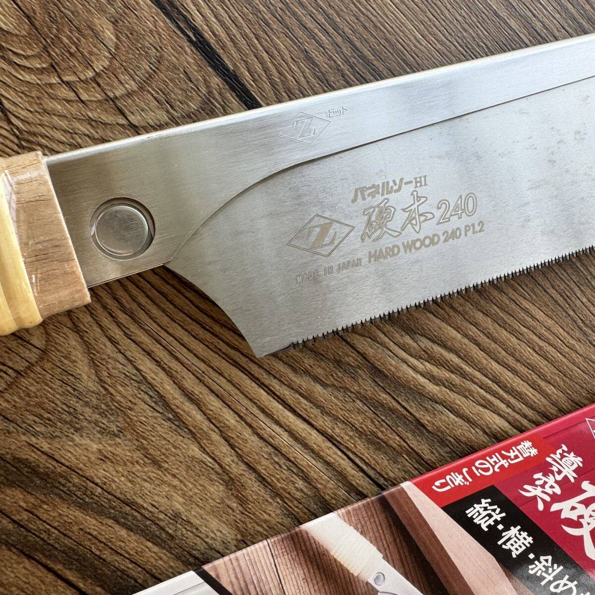 冈田木头手锯 H-240硬木锯子 木工工具 家用手工精密榫头锯 进口