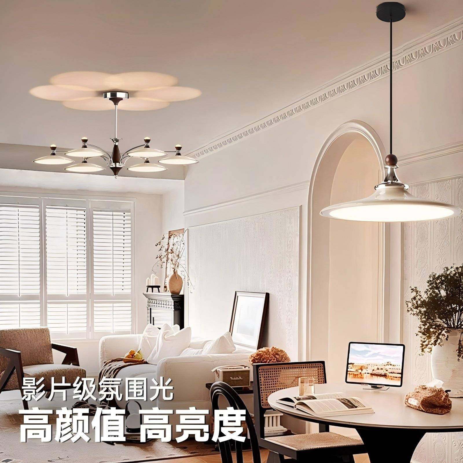 中古0风护眼餐厅吊灯225新款法桌式复古餐棋士469圆桌灯具飞碟灯,家装灯饰光源,智能吊灯,淘宝优惠券,粉丝福利购,淘宝优惠卷