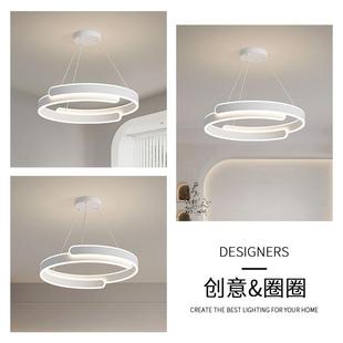 餐环形卧室吊灯现简上下发光206护眼厅吊灯新款极简约风铝材代吊