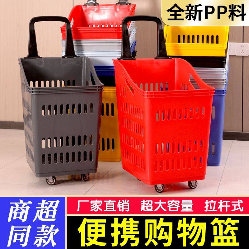 超市购物车手推车小推车家用商场手推车专用网红理货成人买菜推车
