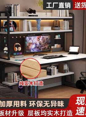 实木台式电脑桌桌卧室书书架一小户型洞洞体学习桌子家用办IWV公