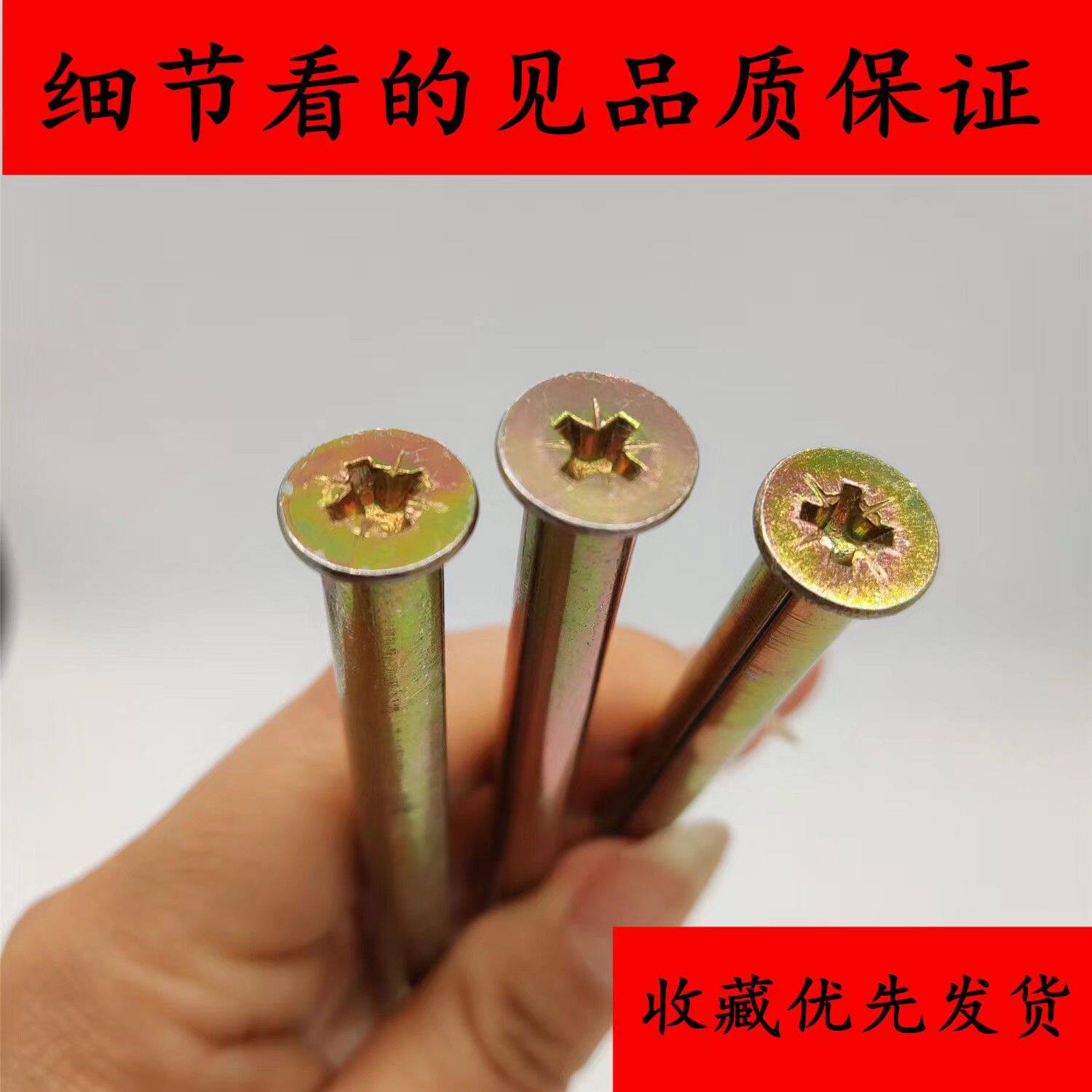 门窗平头十字专用加长吊顶十字机丝内平头膨胀螺丝胀丝万能免打孔