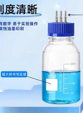 发酵YGP罐专用补料瓶发酵瓶封厌氧瓶密加料瓶通双通/三可选