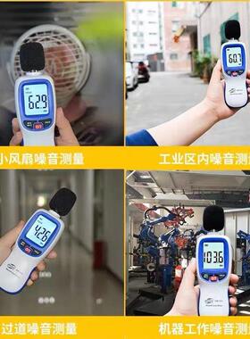 标GM1353/5/1/256/智557/58QLQ噪音计一体式环境噪声检测噪音测量