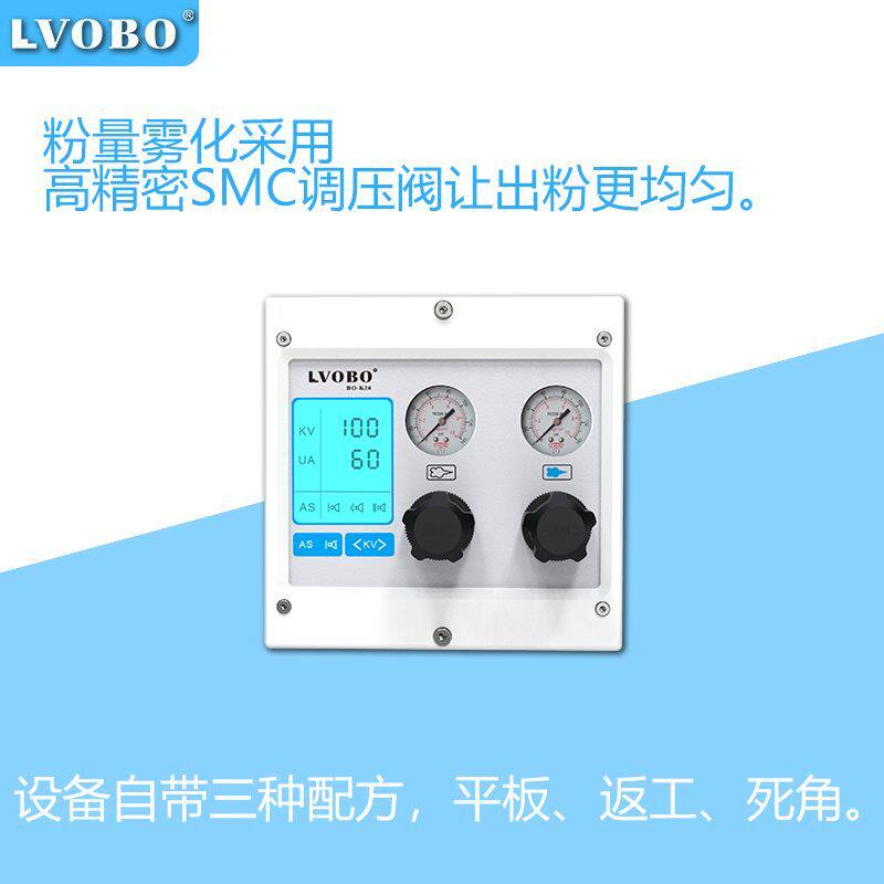 静电喷枪粉末喷涂机上粉率高静电喷粉机喷涂设备塑粉喷枪喷塑设备