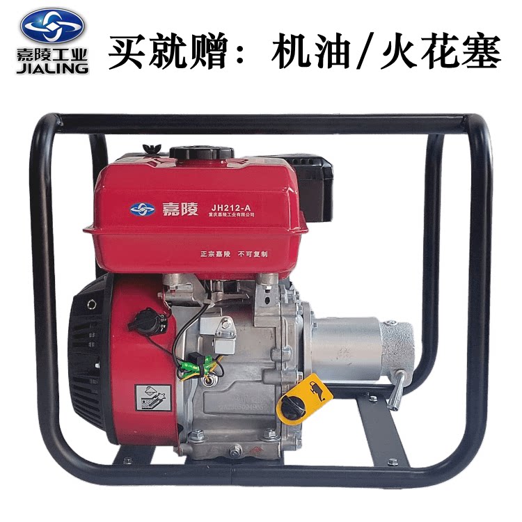 嘉陵汽油机振动棒混凝土170动力插入式水泥振捣器工地建房震动棒