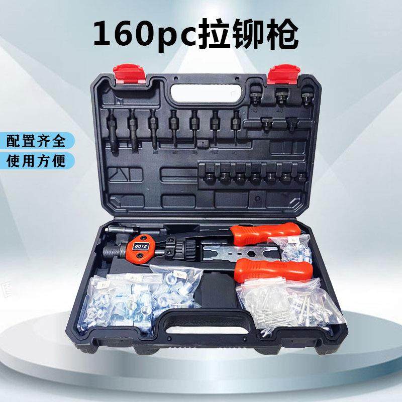 家用套装110pc-10p143螺c手动铆6钉机M3-M12母工具铆钉套件,农机/农具/农膜,其它农用工具,淘宝优惠券,粉丝福利购,淘宝优惠卷