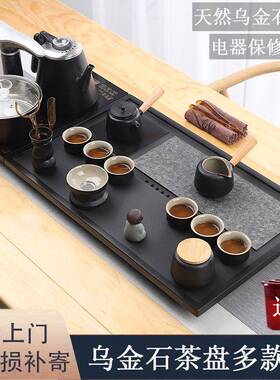 功夫茶盘茶具套装家用全一体客厅简约石NIW烧水动大小号长方自形