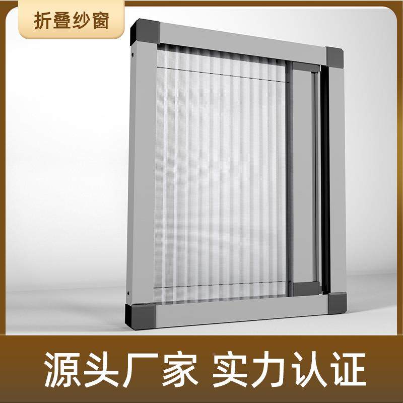 现代简约铝合金风折隐形门纱窗推琴拉防蚊FOH纱型材纱窗网叠铝材