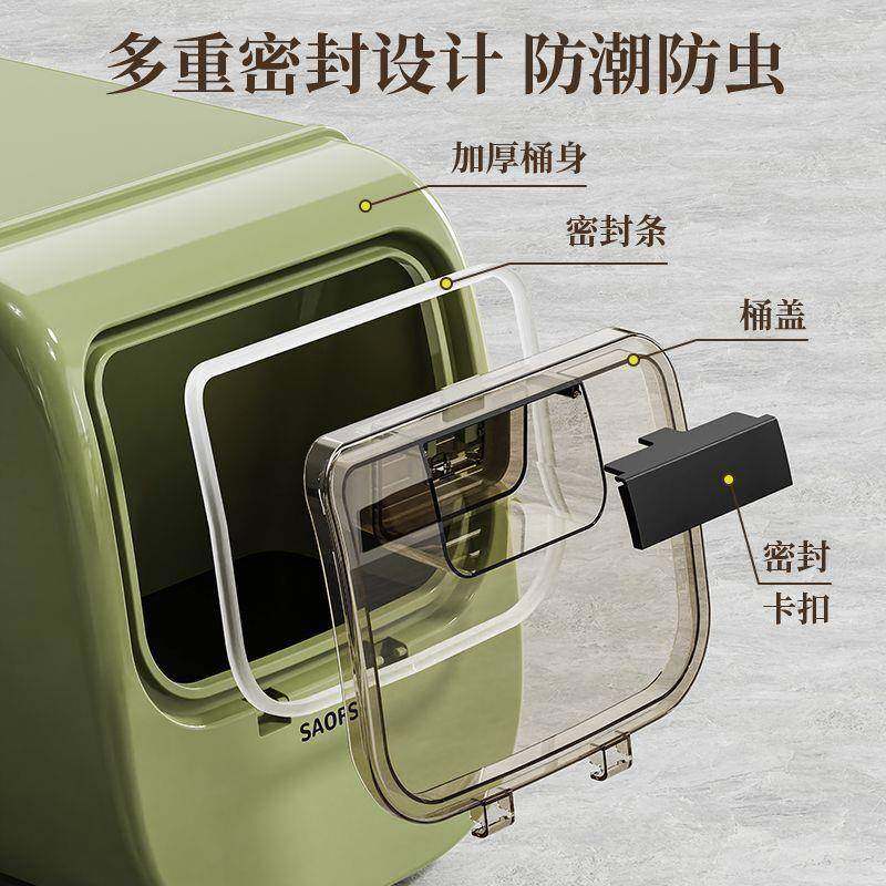 大米桶家用新款KMB密防虫防潮封面储装存罐容粉器米箱米缸收纳盒,家装主材,米桶,淘宝优惠券,粉丝福利购,淘宝优惠卷