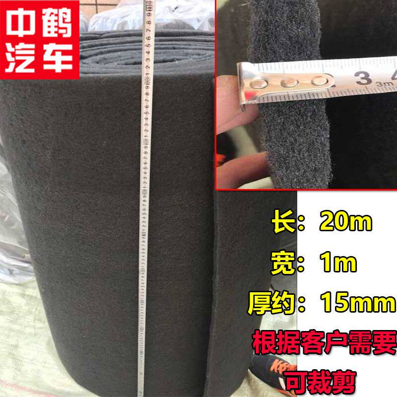 活性炭纤维过滤棉黑色空气净化棉蜂窝棉烤漆房环保设备过滤棉特厚