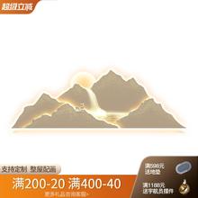 有靠奢山背客厅装饰画F97HJ6TS轻大气沙发背景挂画金山发光墙感壁