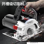 切割机云机石砖材瓷切割机HLM便多功能石家用携式 木工手提电锯开