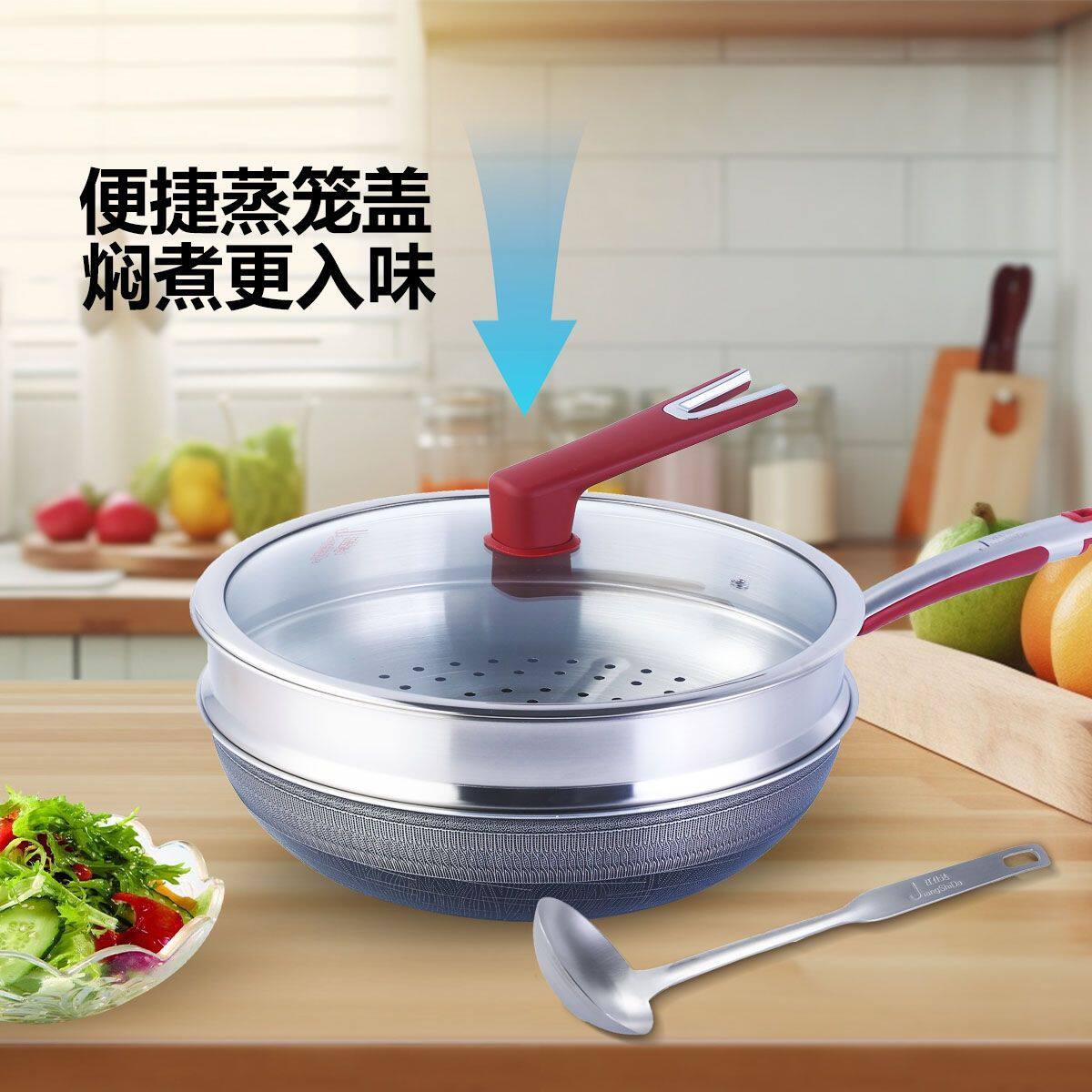 江仕达SUS316不锈钢不粘锅炒锅炒勺炒瓢不挑灶具32cm