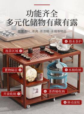 移非动茶桌小茶台烧水壶一体家用茶水具柜实ZHP木台阳茶几茶车茶