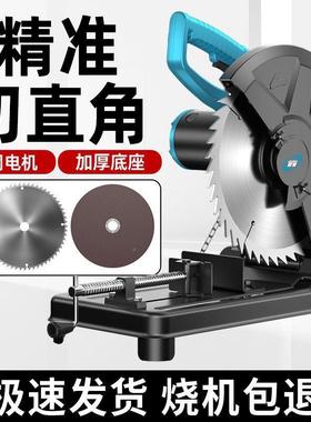 钢材机大功率型材切厂割机工业级多火功能22760v台式用木家工柴锯