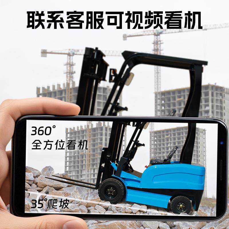 电叉车动2吨压液升降电叉车1吨UWE小型座驾式四轮搬运装卸堆动高