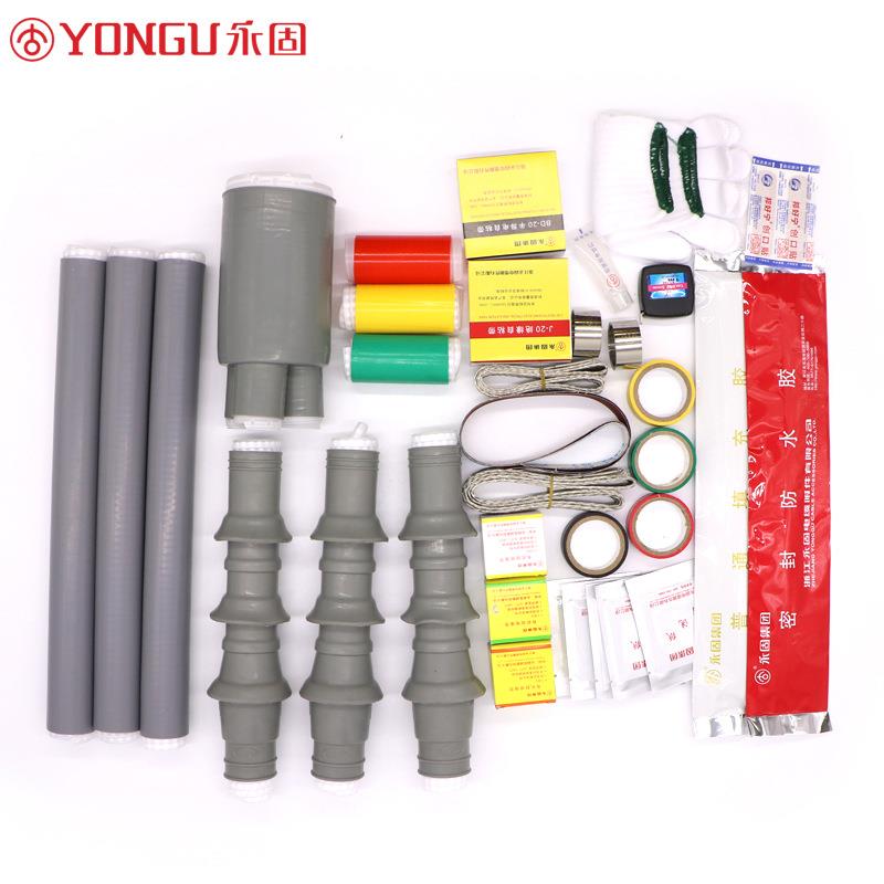 冷缩电缆附件10KV户外WYL-10/WYL-10/11.1-3绝.4管单三芯缘端头硅