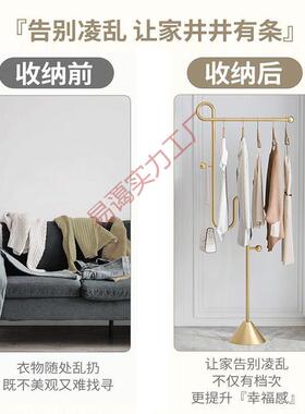 落衣地PUS架衣帽架衣服收纳展示架关玄客室厅卧家用入户挂衣架落