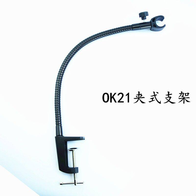 维修照明 户外露营金属软管夹式万向手电筒百倍镜固定支架OK21