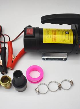 抽油泵柴油1油2V24V吸220V95泵油正反转电动机泵自抽泵柴油泵