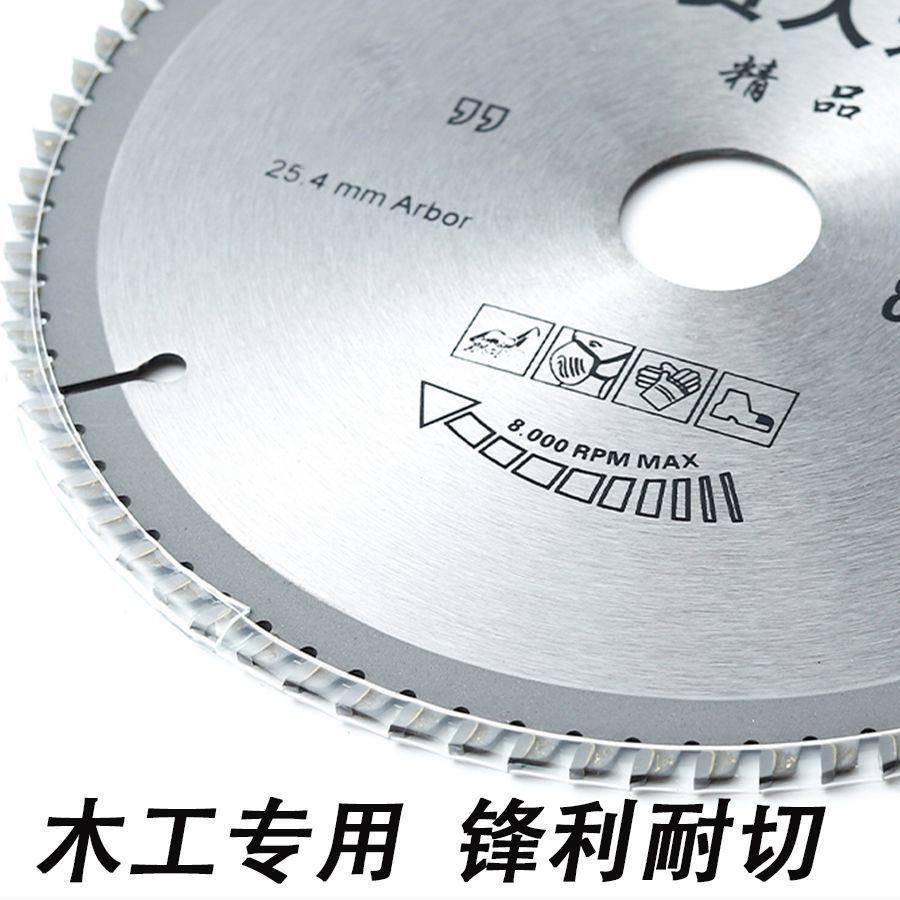 厂家木片工锯片12/14/16寸两三项钢材机木电头割盘抗钉切型锯柴火