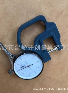 指针百分1测厚规纸张厚度计0-0*30ZJY皮革薄测厚仪厚厚规薄膜度测