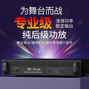功放机家用舞室大台tv舞蹈重低音KA 500k功率纯后级专业音响hifi