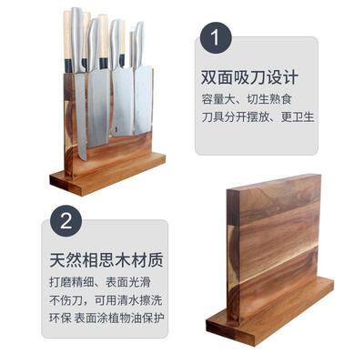 家用实木CL201812磁架性吸附刀座相思木刀磁多功菜能强力创意置物
