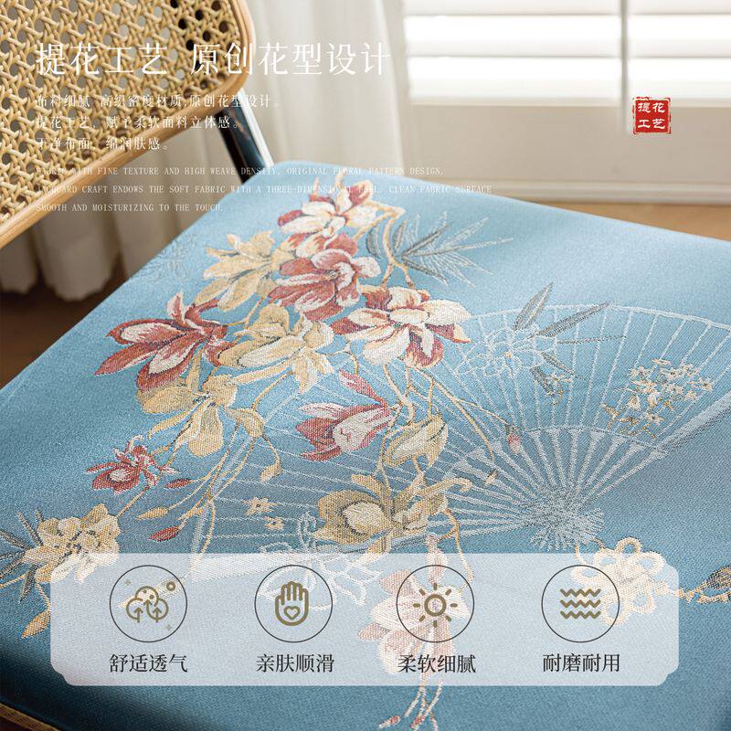 新中式坐垫椅子垫餐椅办公室加厚防滑家用四季记忆棉屁股坐垫椅垫