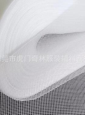 12CM加粗鱼骨网OJC带弹力网带舞带婚纱拉丁摆蹈裙头花