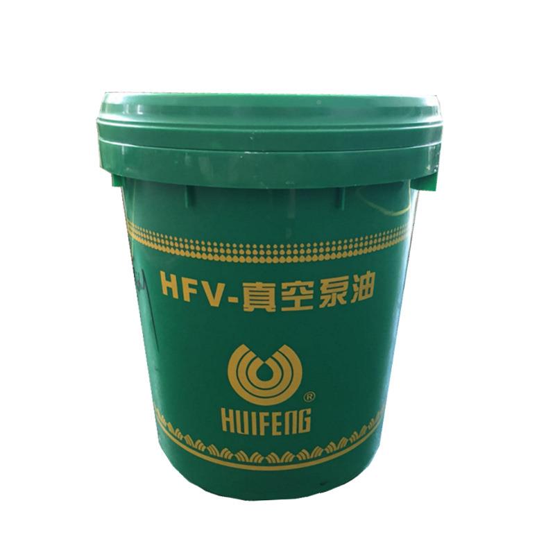 丰上机海惠HV-150号真15F0/100a真空泵油械泵油