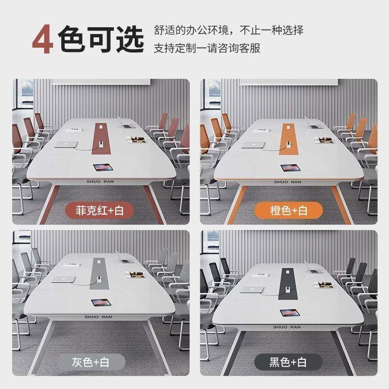 会办公桌椅组合长条桌议简约现代无品牌/10轻人会议室接待洽谈台