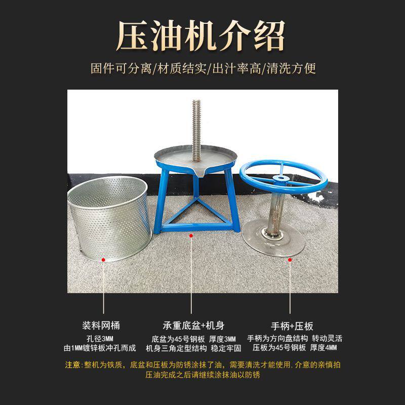 2025新款榨油机小型家用手动压油机猪油渣脂渣压饼机饺子馅挤水器
