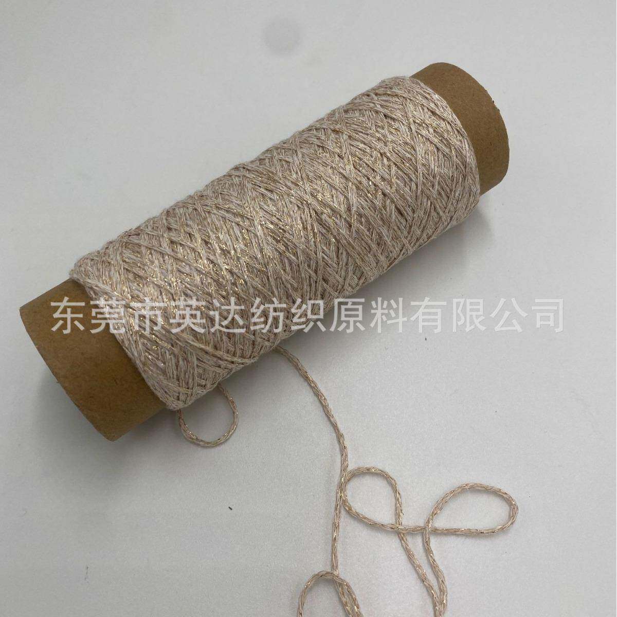 光棉闪空心带空心H-103+DC纱花纱金银丝金银线闪光丝式粗针针织纱
